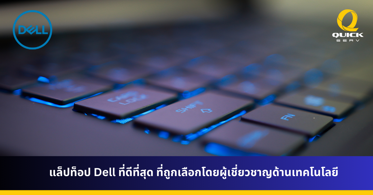 The Best Dell Laptops, Chosen By Tech Experts